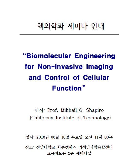 1f29a2f388fea62f8656981e76ac7f09_1533521050_28.png