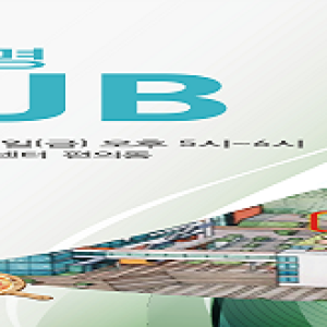 * 2018.05.04. 화순의생명 Pub * image